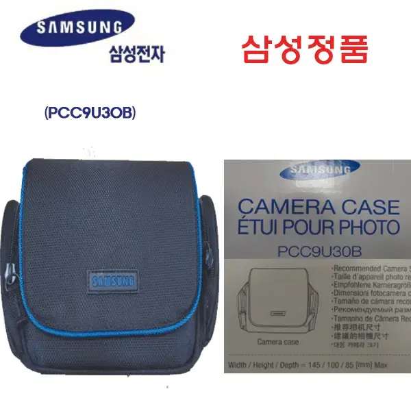 삼성 정품 NX가방(PCC9U30B)