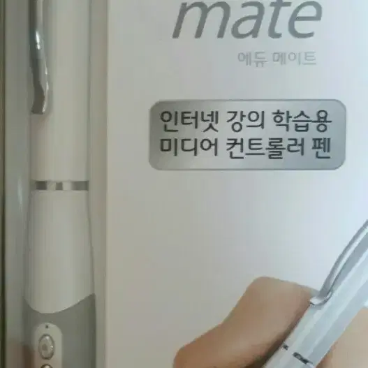 3M sdu mate(인터넷강의 학습용 미디어 컨트롤러 펜)