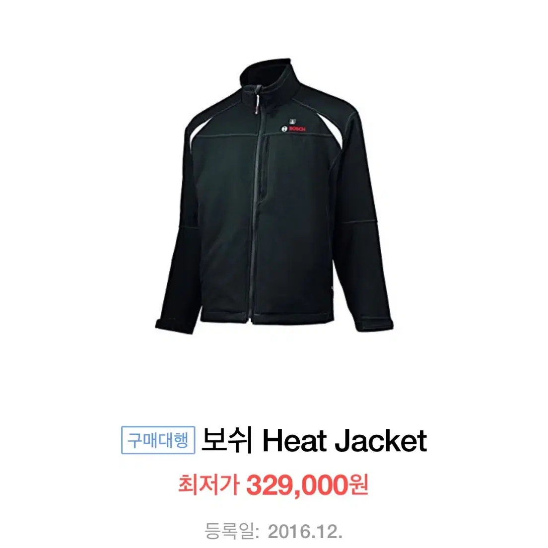 보쉬 Heat Jacket