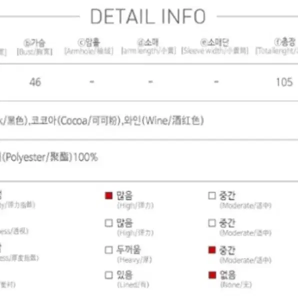 코코아 벨로아 롱 프릴 끈나시원피스