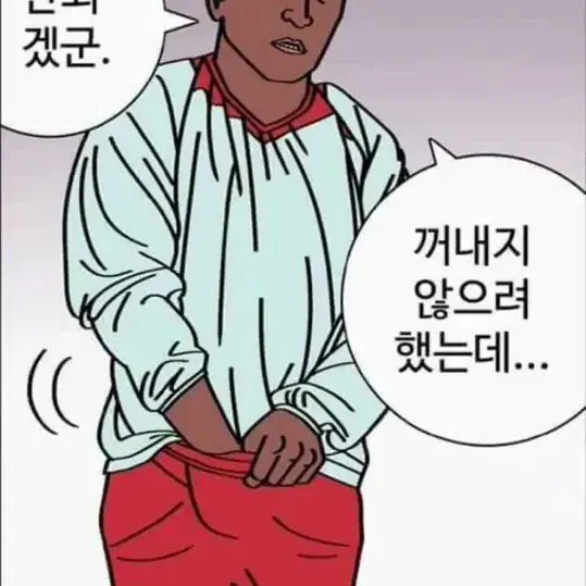 ✔ 상점 모든 가격 절충했습니다‼️‼️구경오세요🔥