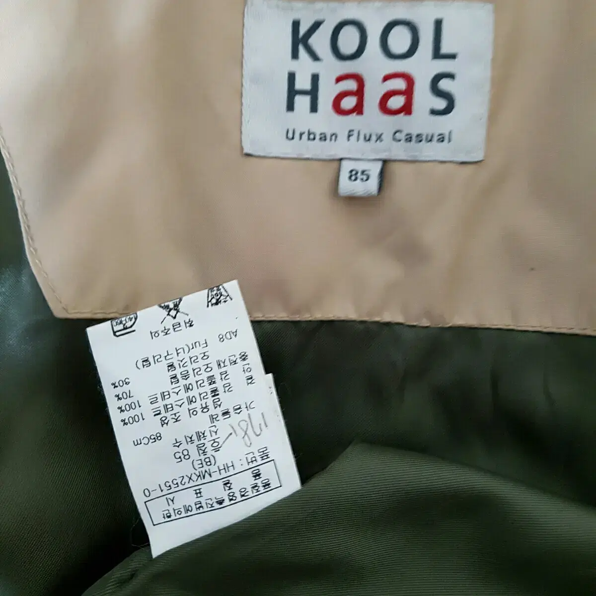 [85] KOOL Haas 라쿤후드 오리털 패딩점퍼 *가격다운*