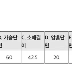 마스앤크리스 알리V니트