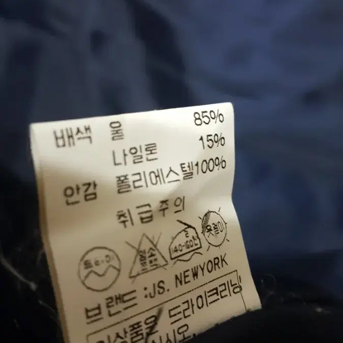 [FREE] 정품 js뉴욕 빅카라 캐시미어 울 코트쟈켓