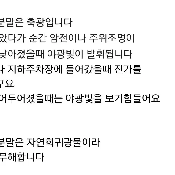 야광연꽃석고방향제