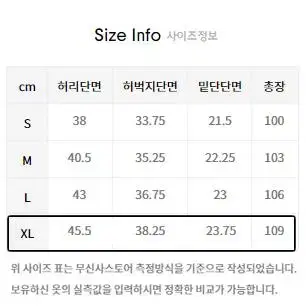 [정품] 디스이즈네버댓 릴렉스핏 플로랄패턴 블랙 워크팬츠(XL)