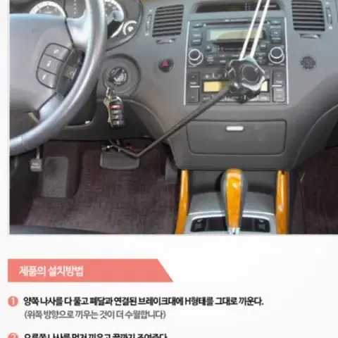 <초보운전연수> 자동차 운전연수봉, 보조브레이크‼️