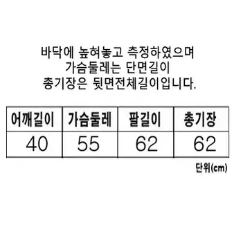 [정품] DAKS 닥스레이디스 꽈배기 케이블 여성니트(100)