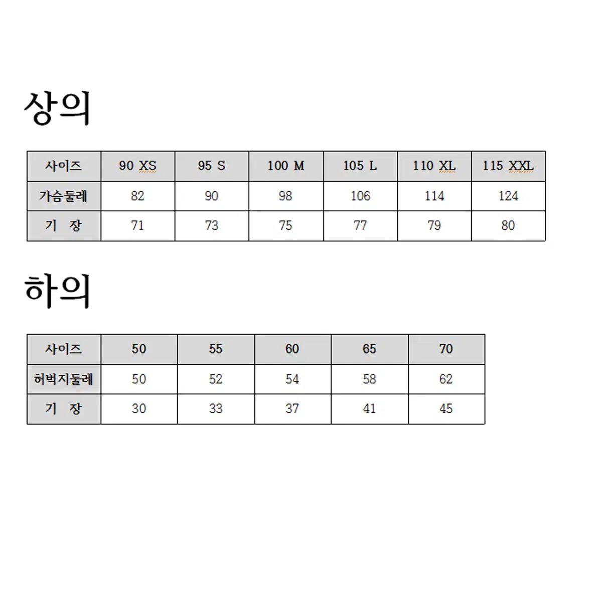 [✔소량재입고✔] ✔️여성세트✔️나이키