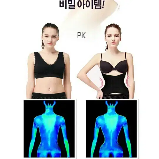 개미허리★매직벨트~놀라운!허리라인