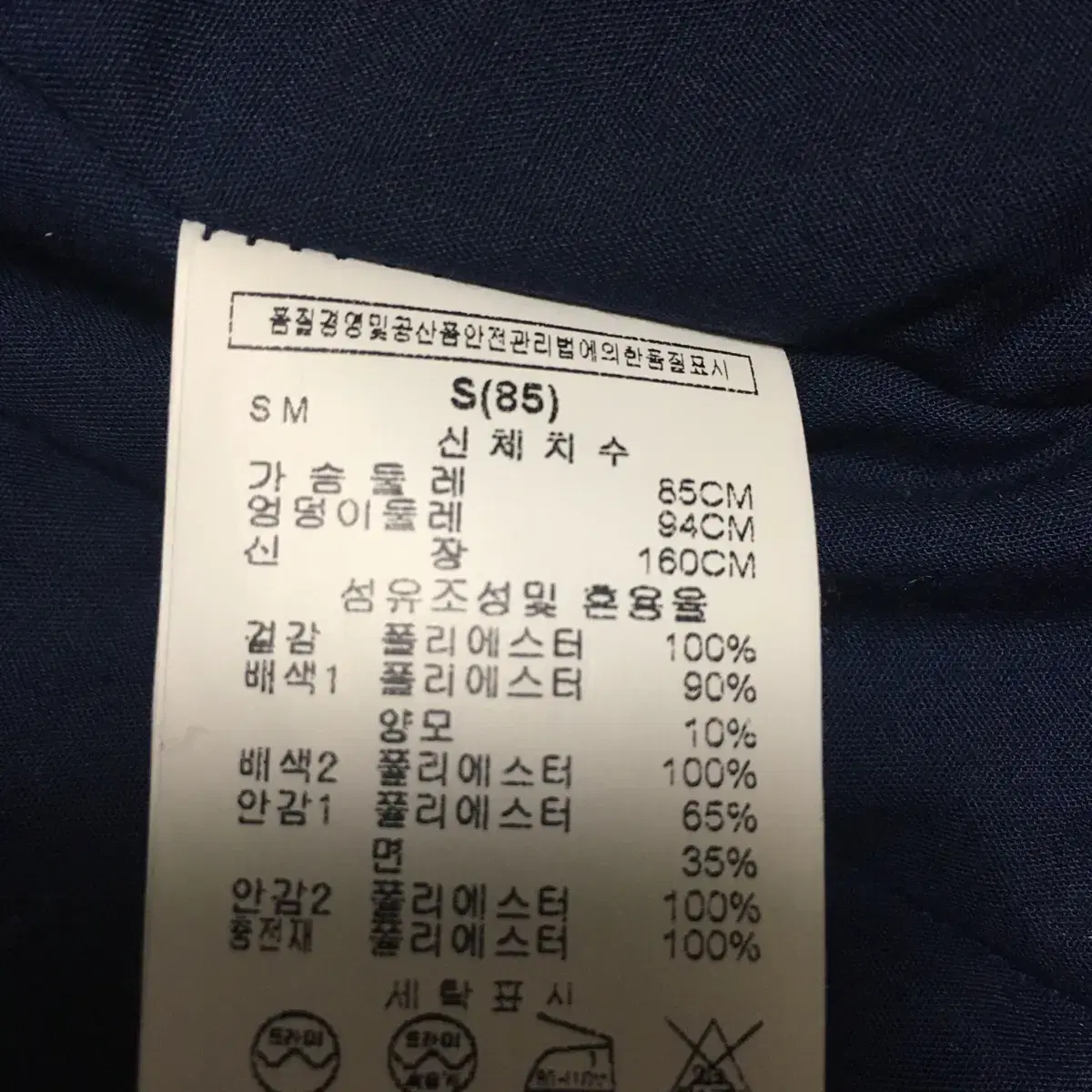 르샵 양털 뽀글이 후드집업 점퍼 네이비 55