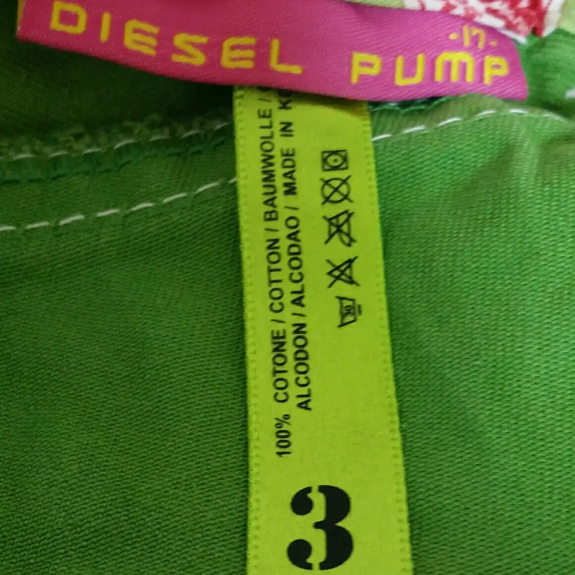 [3호] DIESEL PUMP바지