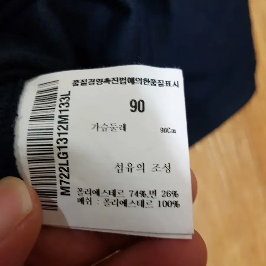 [90] 먼싱웨어골프여성반집업티셔츠