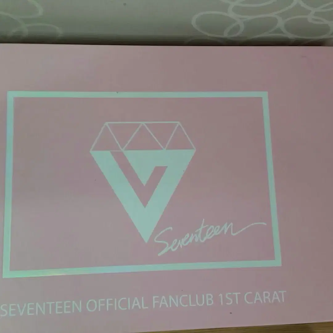 세븐틴 1기 물품