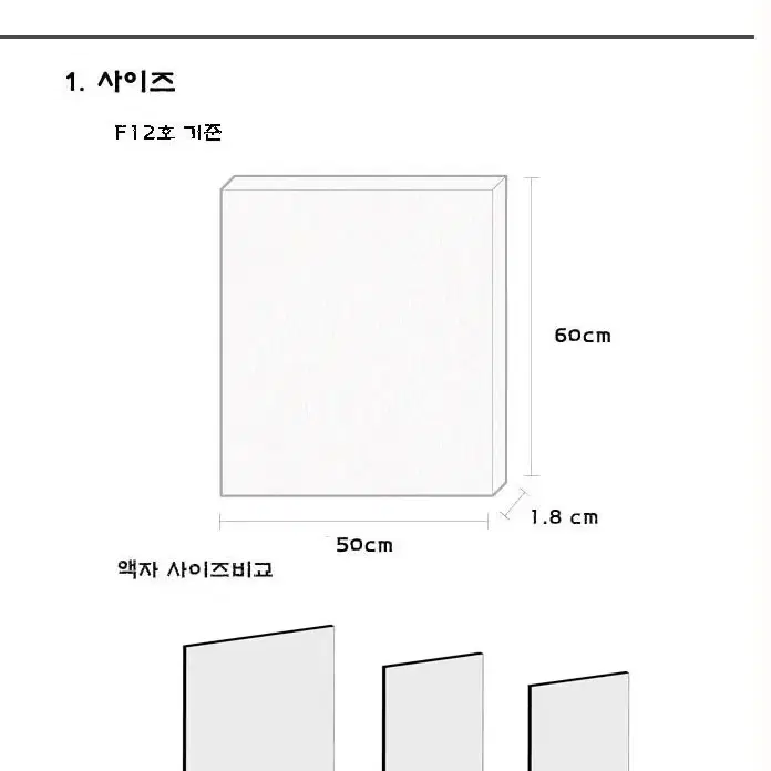 캔버스 그림액자/ 에펠탑