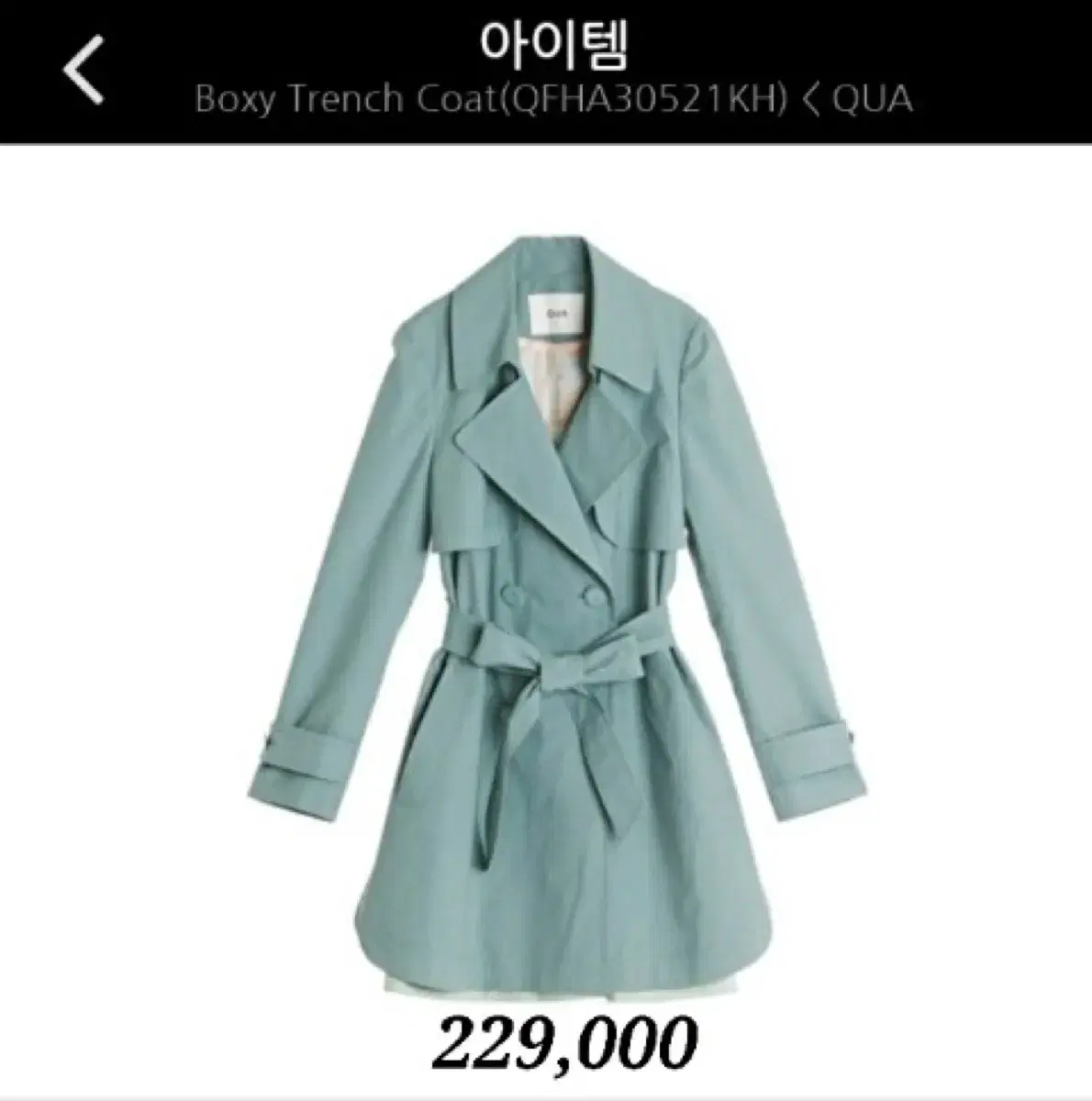 조이리치xgiza 콜라보 테니스져지 | 브랜드 중고거래 플랫폼, 번개장터