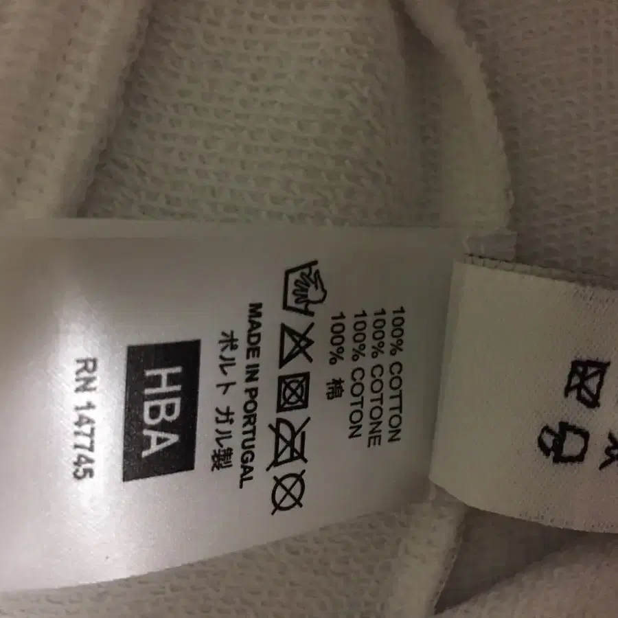 HBA - Terry Jock Box shorts white pants