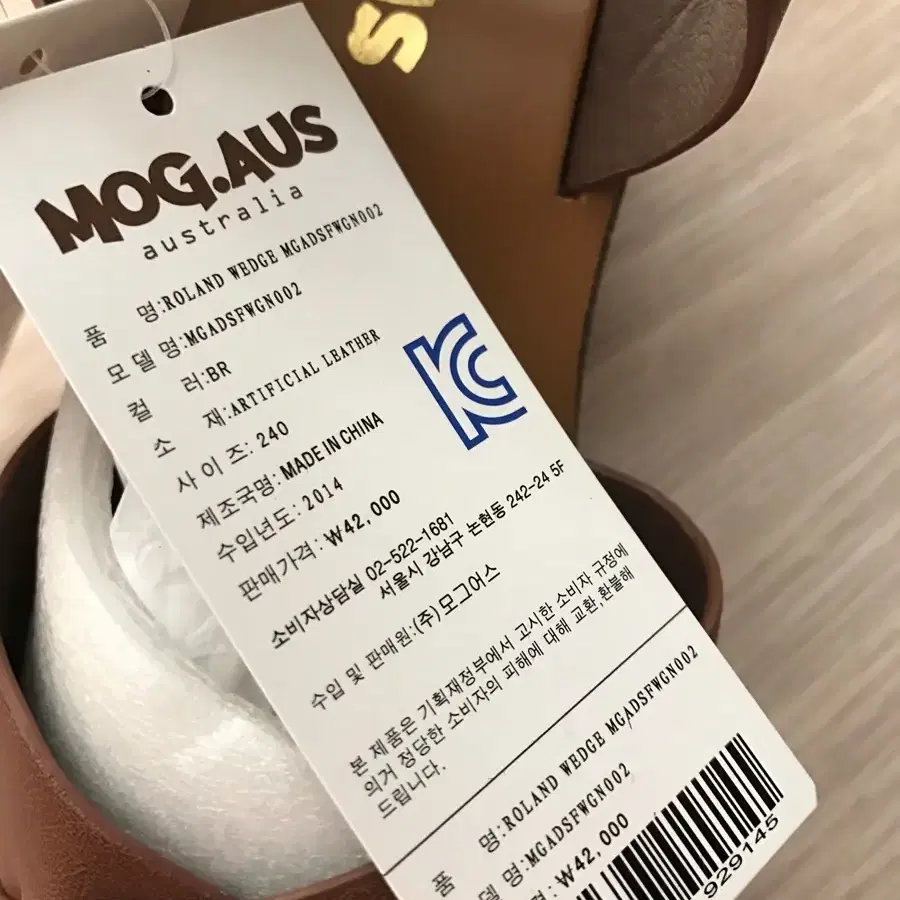 MOG.AUS 웨지힐