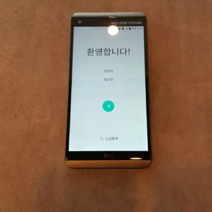 v20 두달 사용 ss급 팝니다