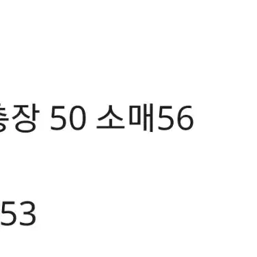 [55~66] 수입투피스 세트