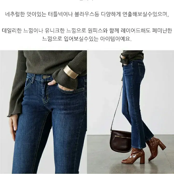 [27] 명품라인 진청 데일리 세미 부츠컷 팬츠 바지