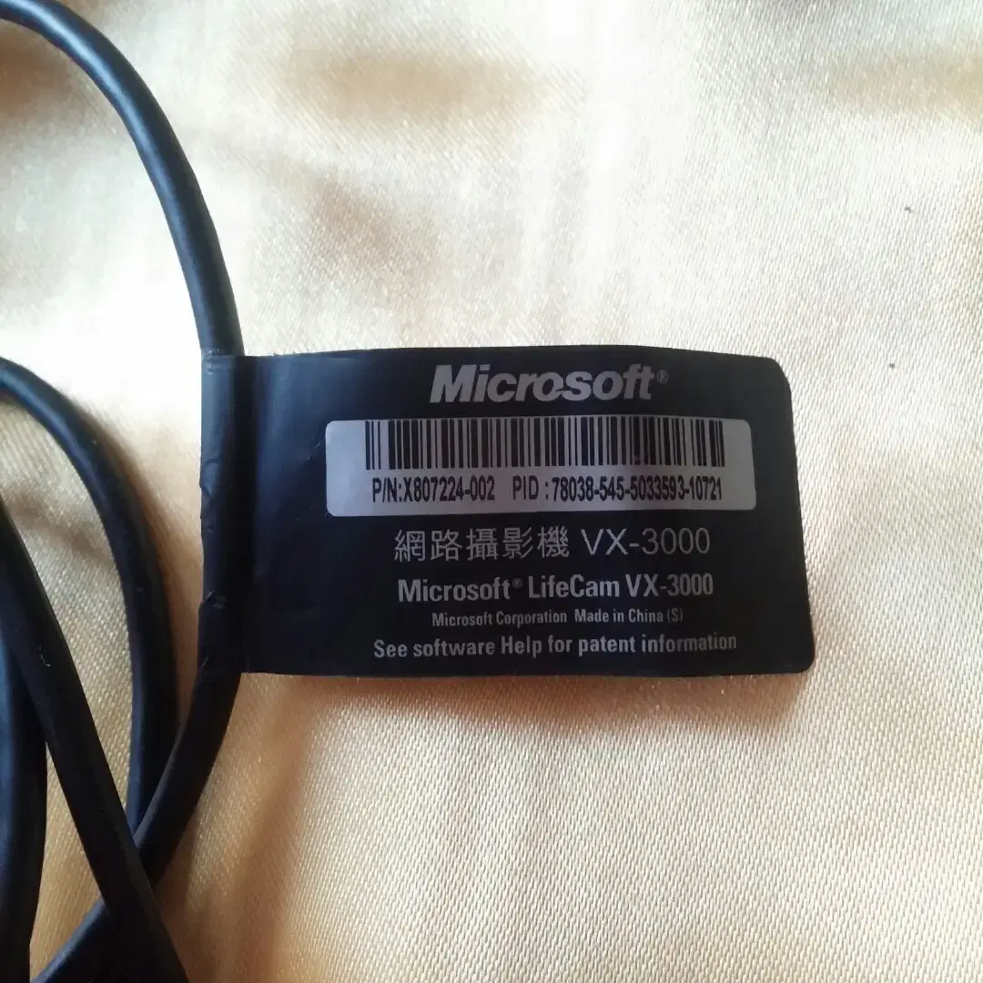 Microsoft LifeCam VX-3000