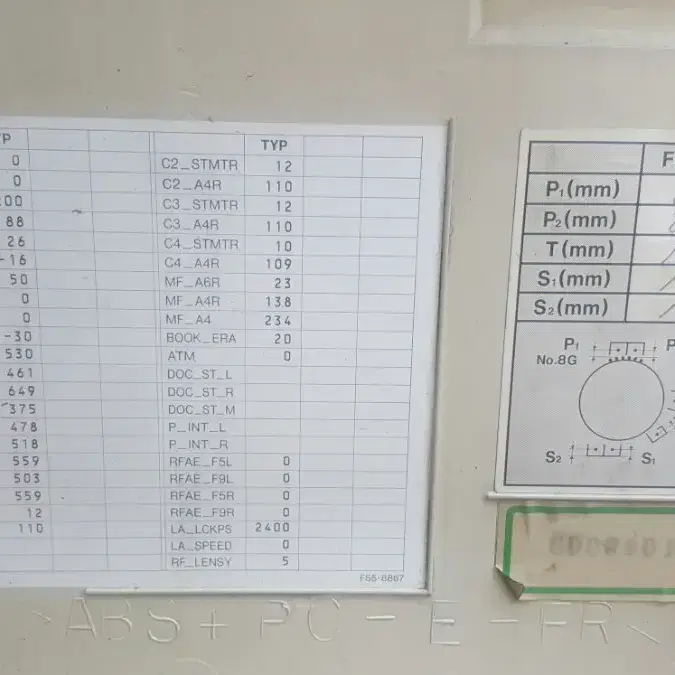 IR6000 드럼 중고 정상작동