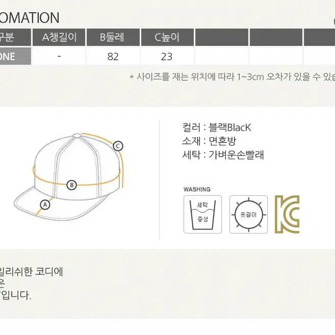 롤프/남자 남성 벙거지 모자 패션 버킷햇 블랙 검정 힙합 밀짚 페도라