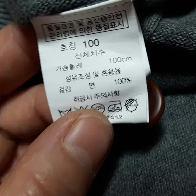 [100] 면 100퍼 그레이  조끼