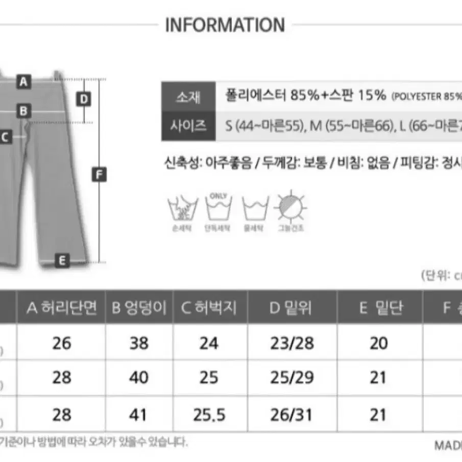 스판덱스 슬림라인 요가바지 여자트레이닝바지 여성트레이닝복 요가복 헬스복