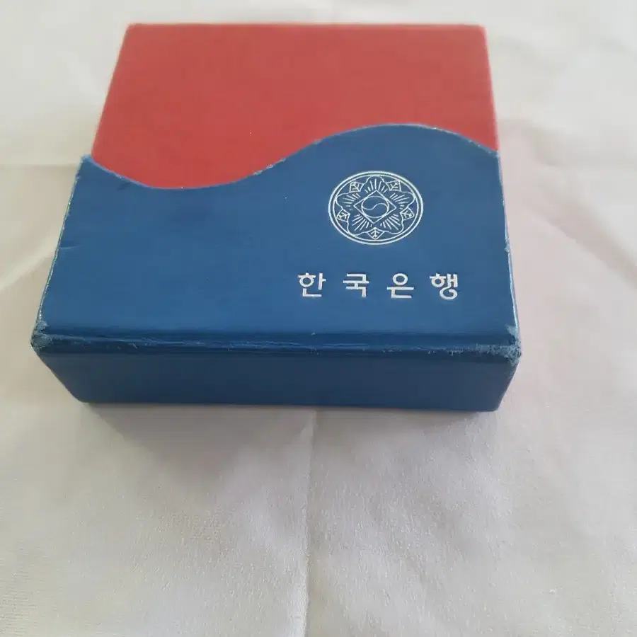 건국60주년 기념주화