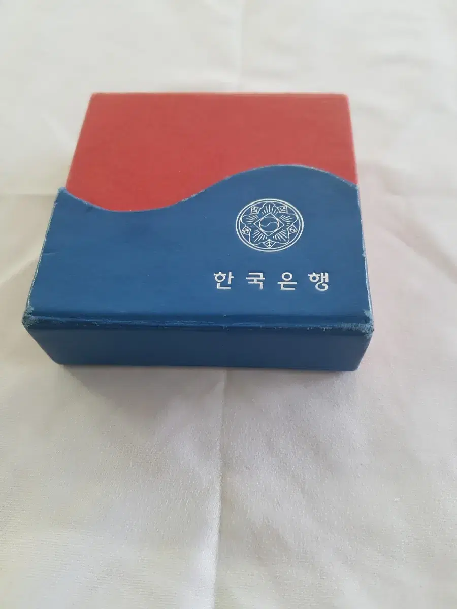 건국60주년 기념주화