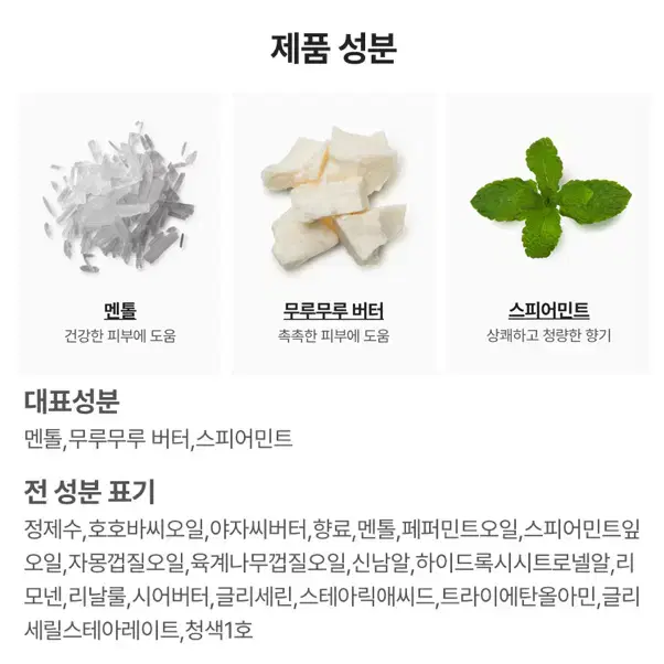 [정품] LUSH 러쉬 팅글 네이키드 보디컨디셔너 225g(미개봉)