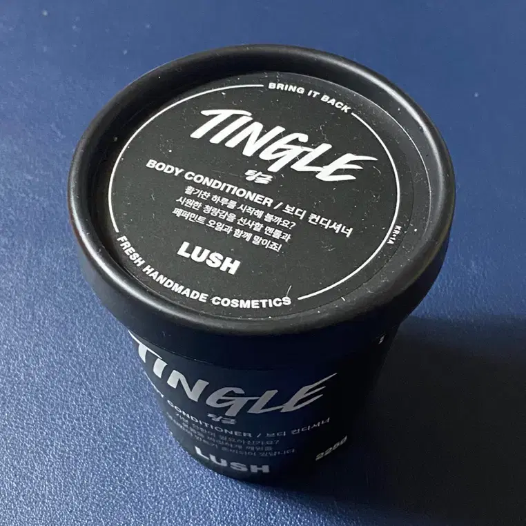 [정품] LUSH 러쉬 팅글 네이키드 보디컨디셔너 225g(미개봉)