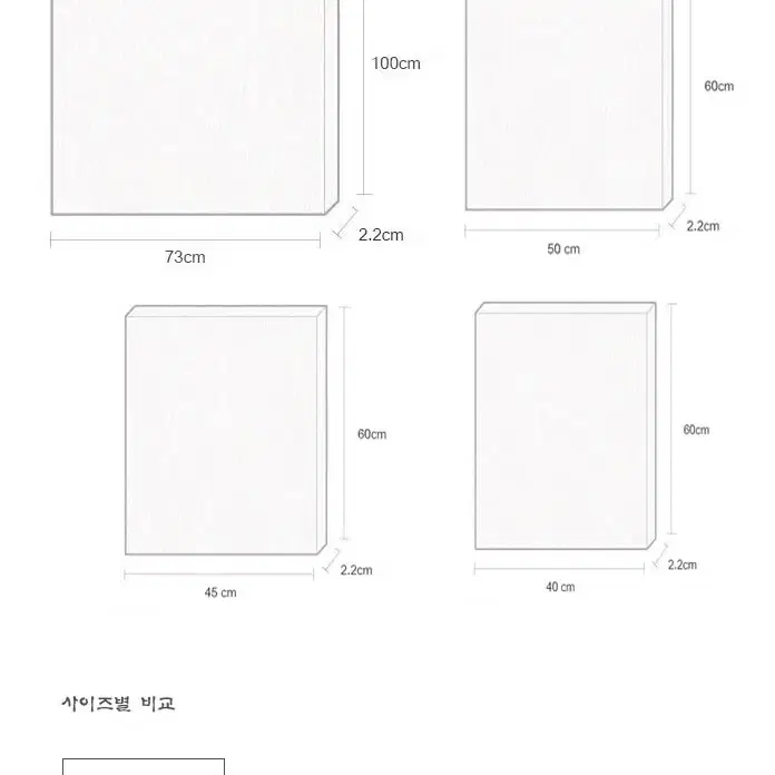 명화액자 60cm x 50cm 자메 티소트 their children