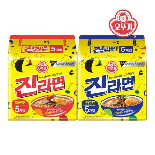 진라면 40개 무료배송!(봉지라면)