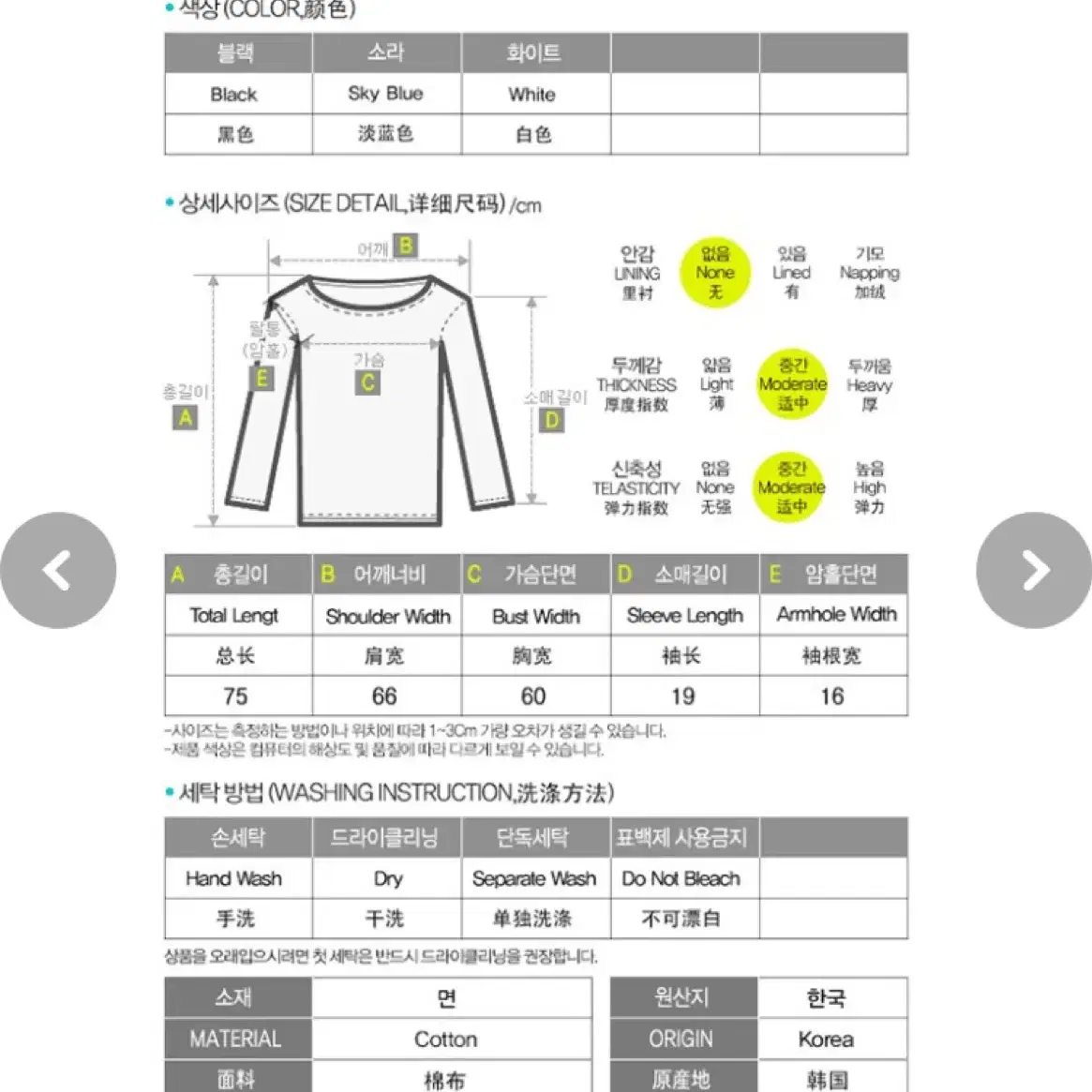 네모 퍼즐박스 코튼 거즈티셔츠 박스티 박시핏 소라티셔츠 데일리룩 여자티