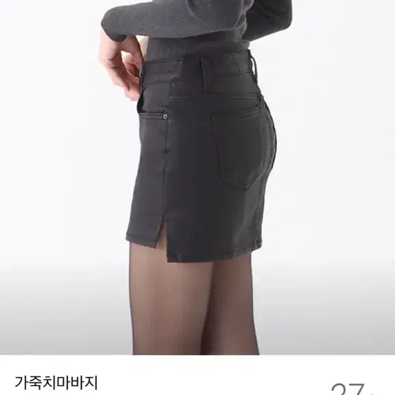 가죽미니치마바지. 블랙시크 큐롯팬츠