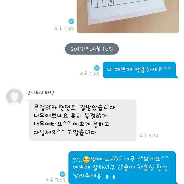 원터치 크로버귀걸이