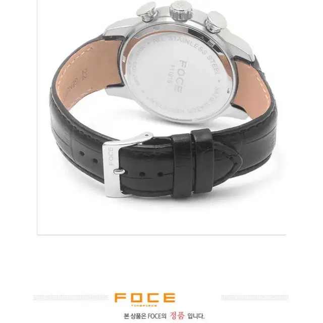 [정품]FOCE 포체 F1191S1 신형 F914 시계 (국내배송)