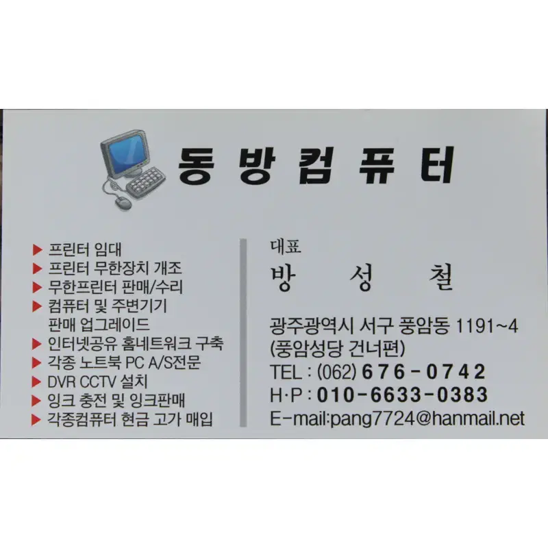 캐논 MB2320 2390 무한공급기 프린터복합기렌탈-월3만원