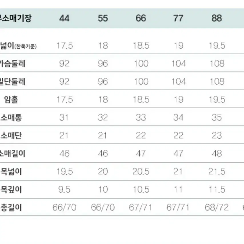 [66] 올리비에스트렐리 루즈핏 티셔츠 90 새제품