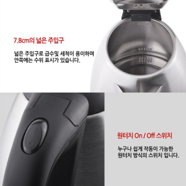 커피포트 무료배송! (1.5L)(새제품)(전기포트)