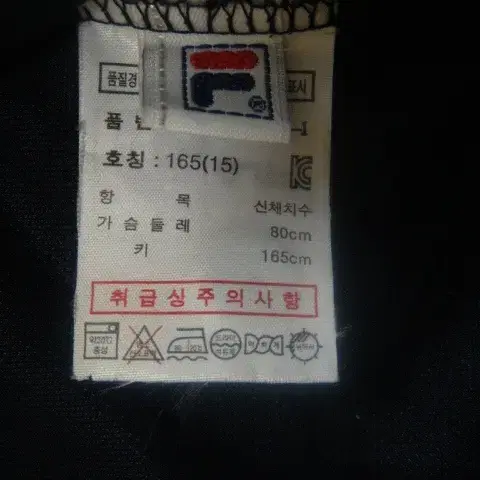 휠라 남아동티셔츠