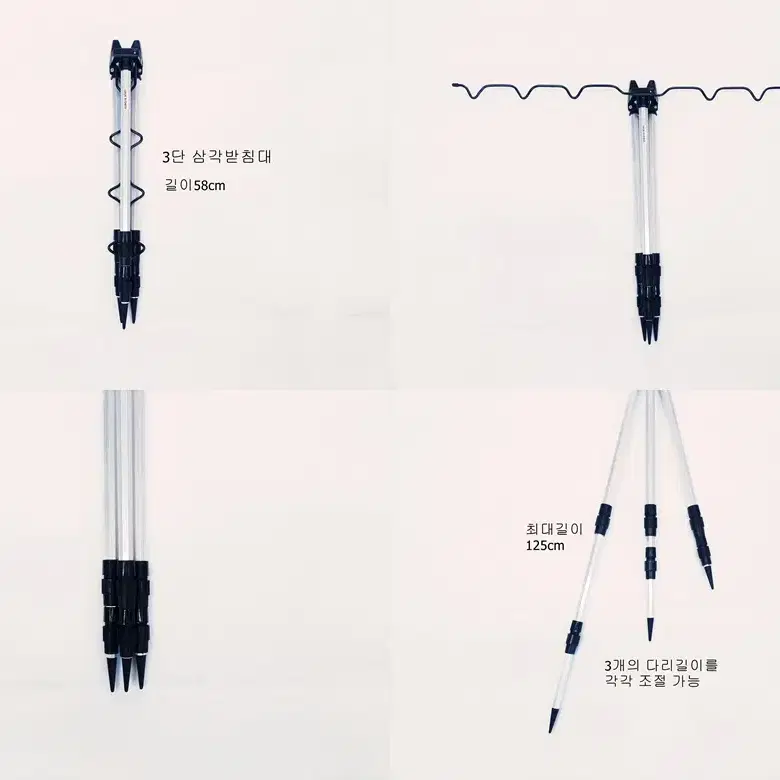 (388번)낚시가방+원투대4개+4000번릴4개+삼각받침대