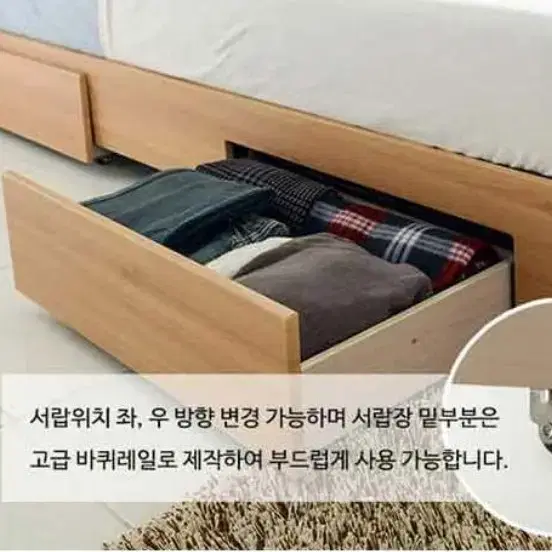 서유새상품) 수납침대 서랍프레임침대 매트리스별도 카드결제가능