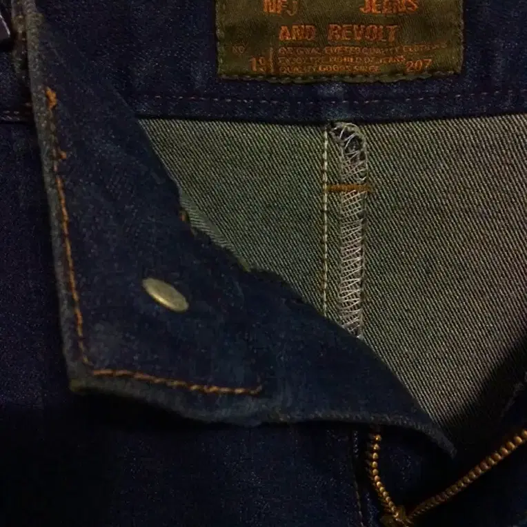 NFJ JEANS 롱스커트/29