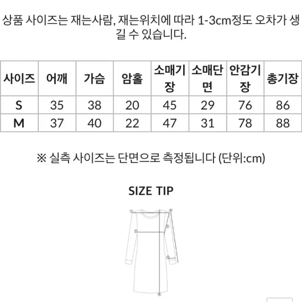 플라워 원피스