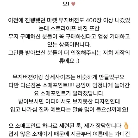 무드클로젯 로브 원피스 핑크 새상품