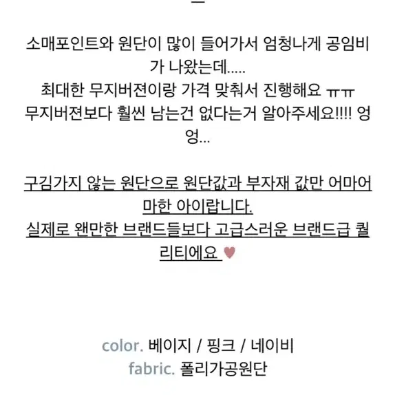 무드클로젯 로브 원피스 핑크 새상품